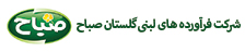 صباح