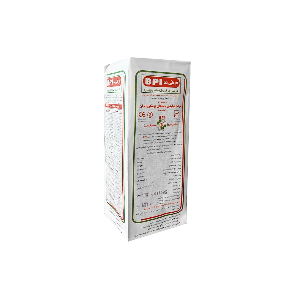 bpi-medical-gauze-500-gr-16-layer
