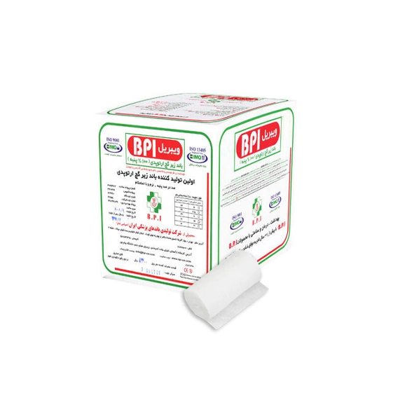 bpi-wibril-orthopedic-undercast-padding-bandage-size-1511