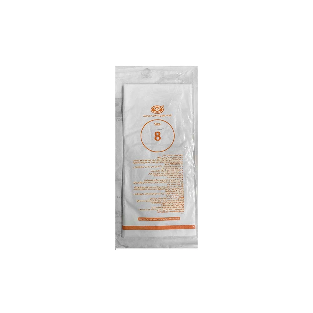 harir-op-perfect-latex-powder-free-surgical-gloves-size-82