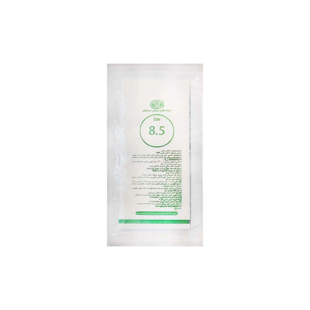 harir-op-perfect-powder-free-latex-surgical-gloves-size-8-52