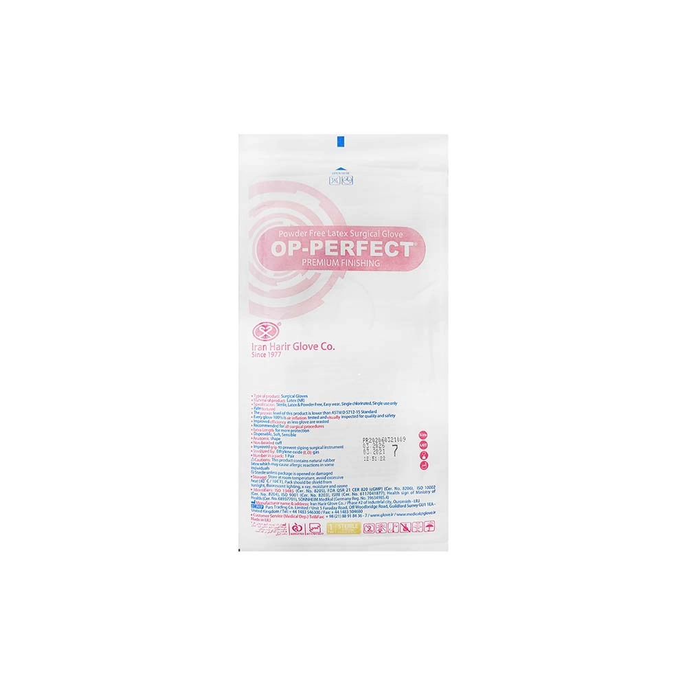 harir-op-perfect-powder-free-latex-surgical-gloves1