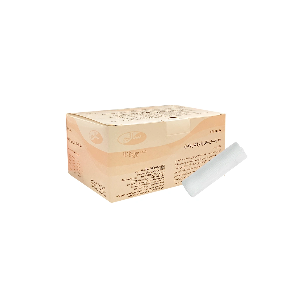 salem-dressing-bandage-10-360-cm1