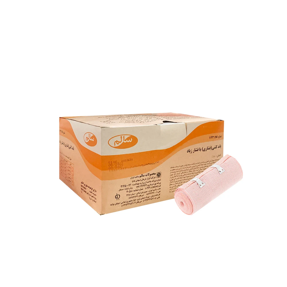 salem-elastic-bandage-wrap-h-10-450-cm22
