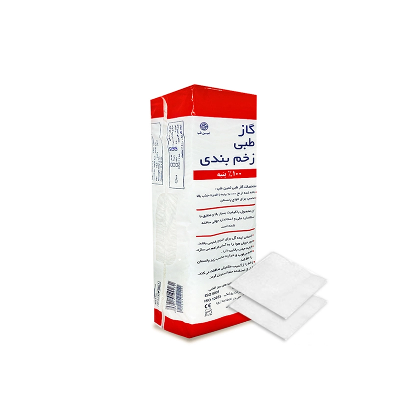 samin-medical-gauze-8-layer