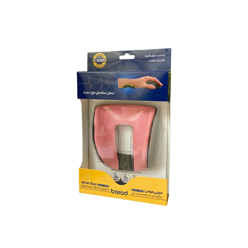 barad-wrist-support-pink1