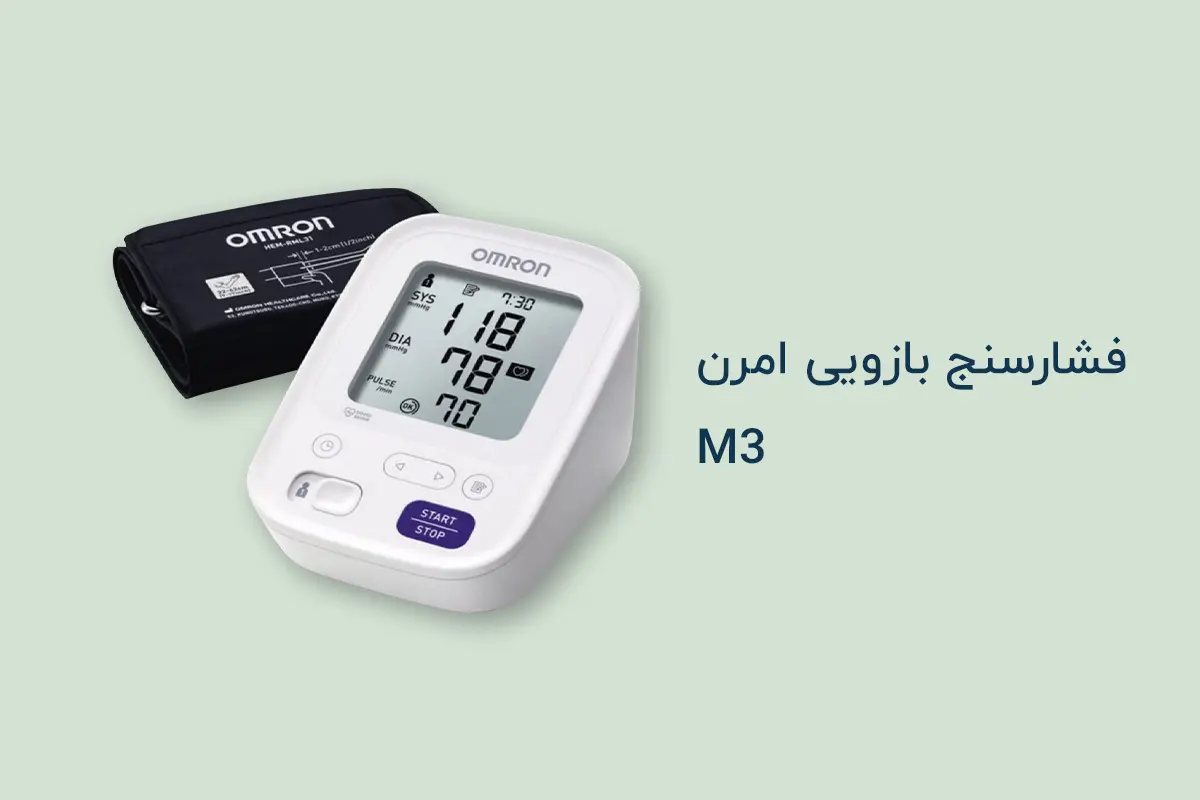 تماشا کنید : معرفی فشارسنج امرن مدل M3
