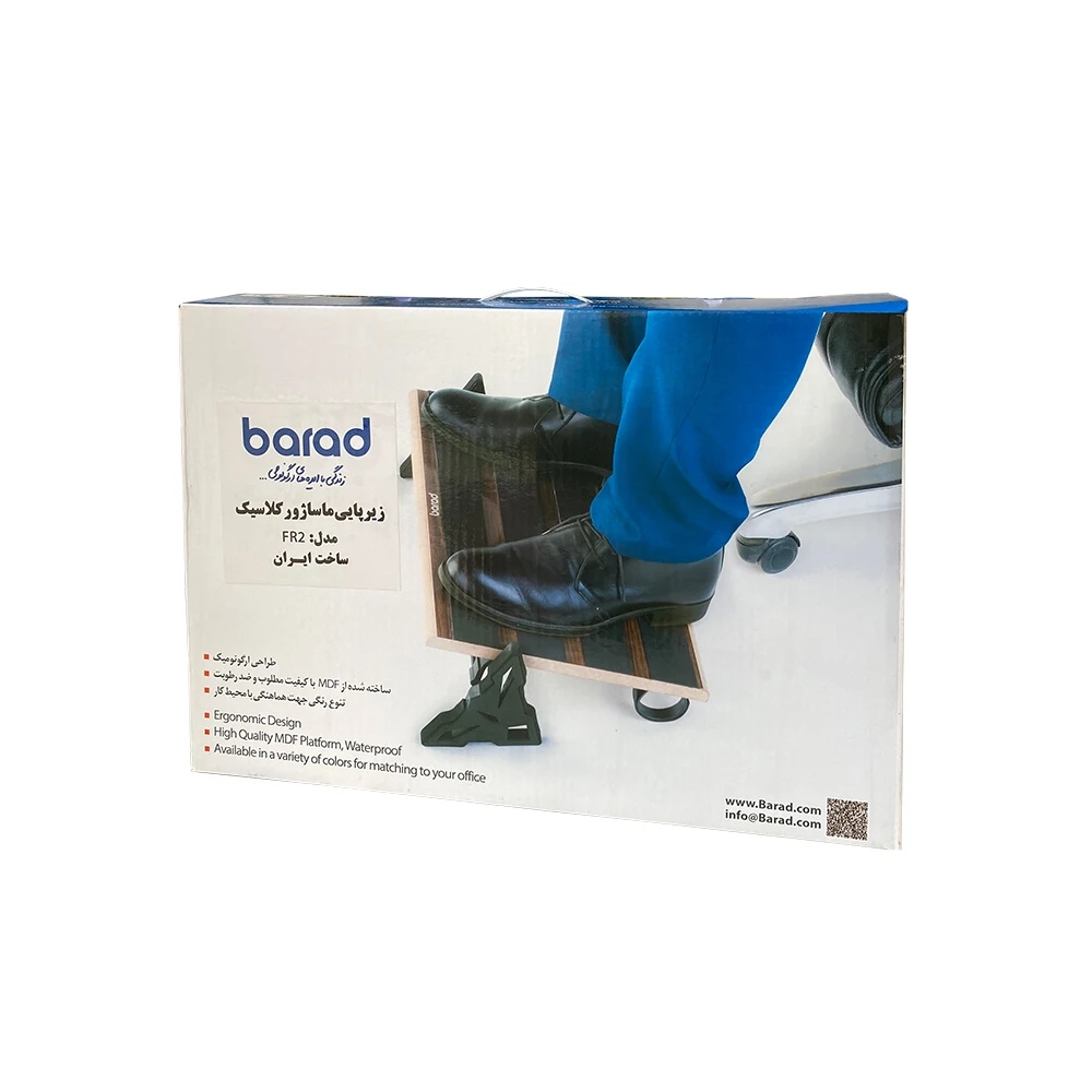 barad-classic-footrest-fr21