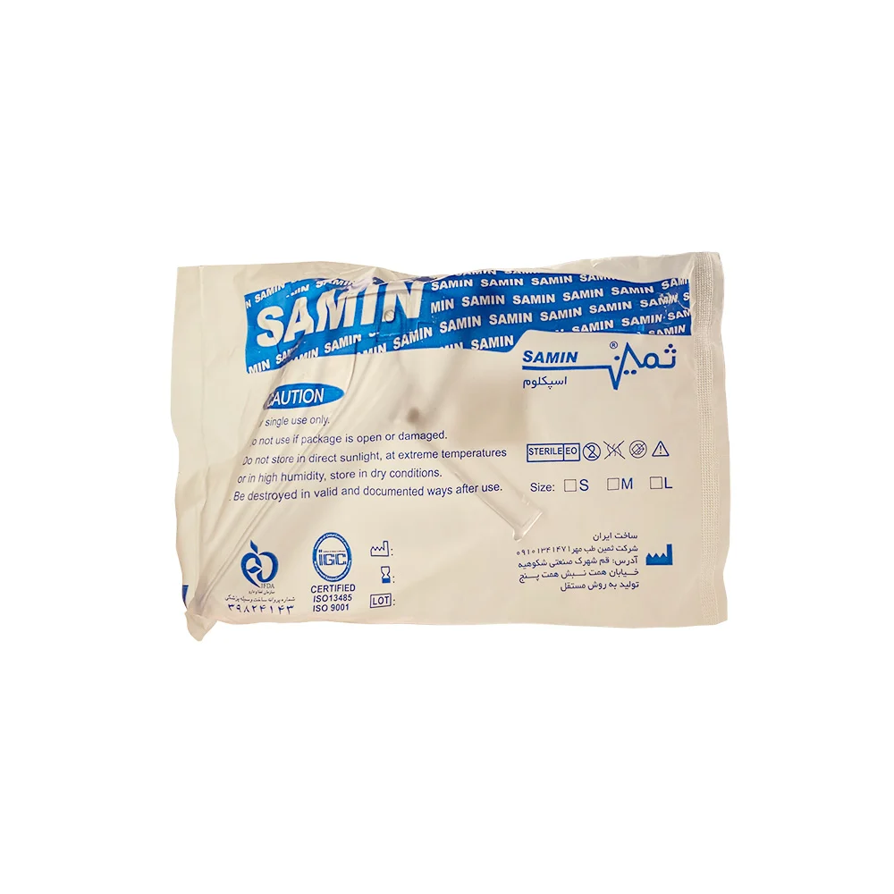 samin-teb-mehr-speculum-size-large1