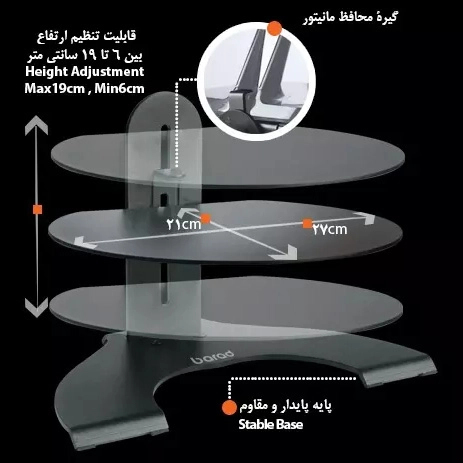 barad-balance-ergonomic-monitor-stand3