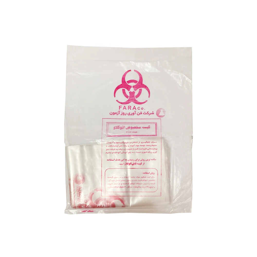 rooz-azmoon-autoclave-bags-pieces