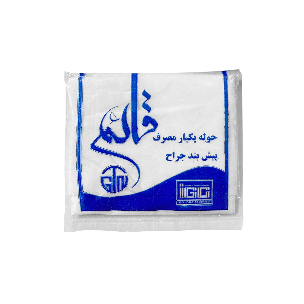 ghaem-disposable-towel-80-in-401