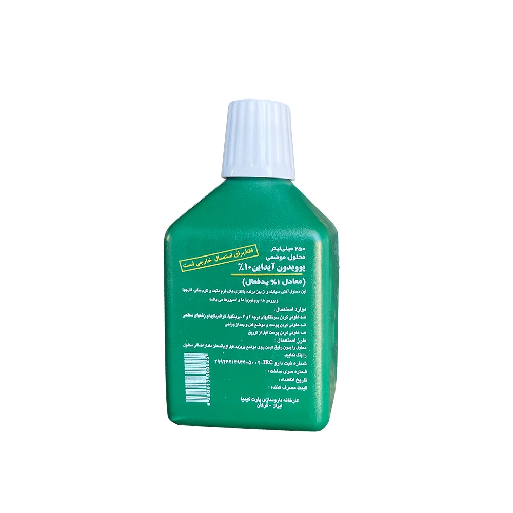 part-kimia-povidone-iodine-solution-250-ml